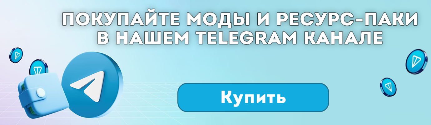 Основной баннер